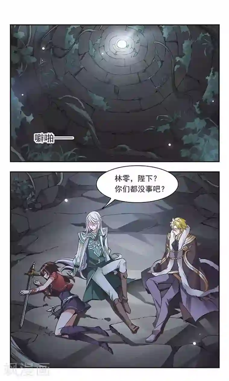 骑士幻想夜第53话 黑暗中的光芒