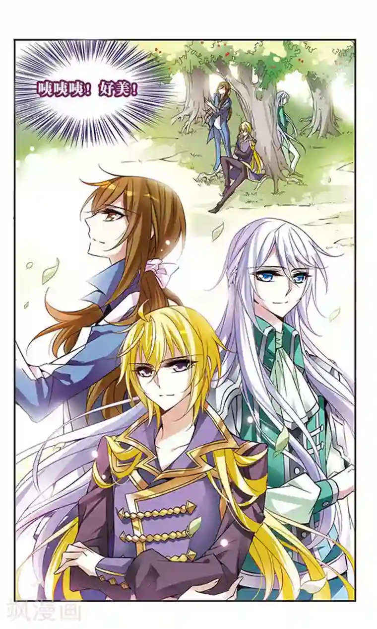 骑士幻想夜第56话 真情流露