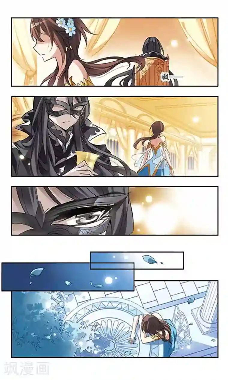 骑士幻想夜第64话 月下会面