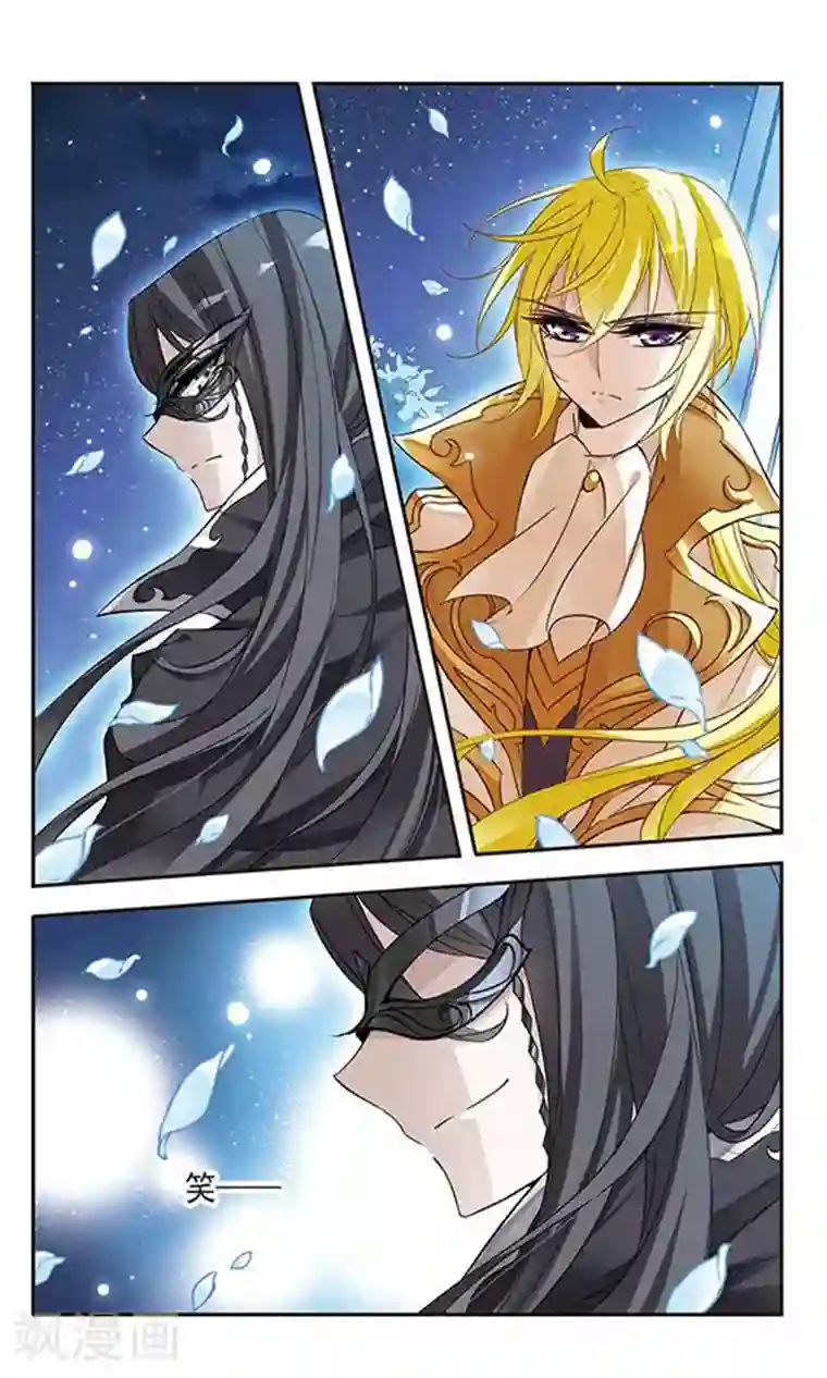 骑士幻想夜第65话 针锋