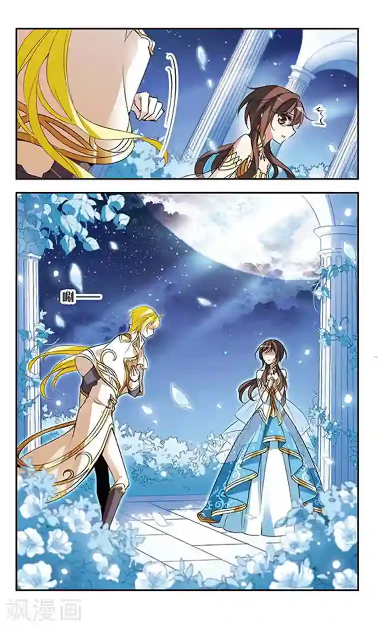 骑士幻想夜第65话 针锋