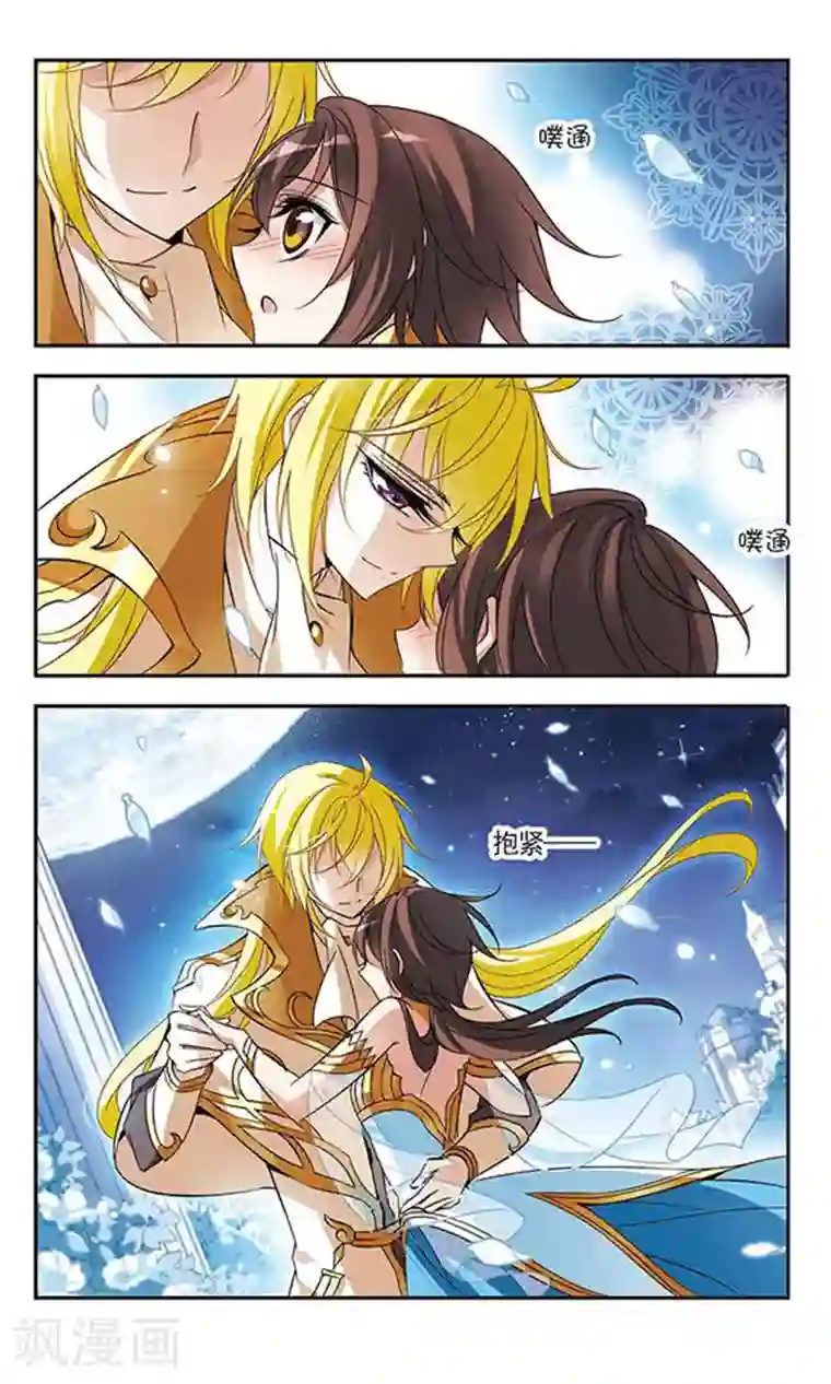 骑士幻想夜第66话 夜来香的花语