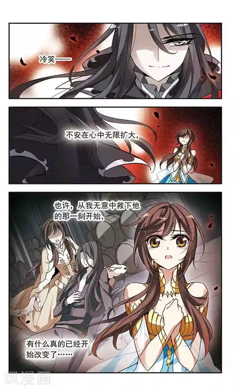 骑士幻想夜第67话 真实身份