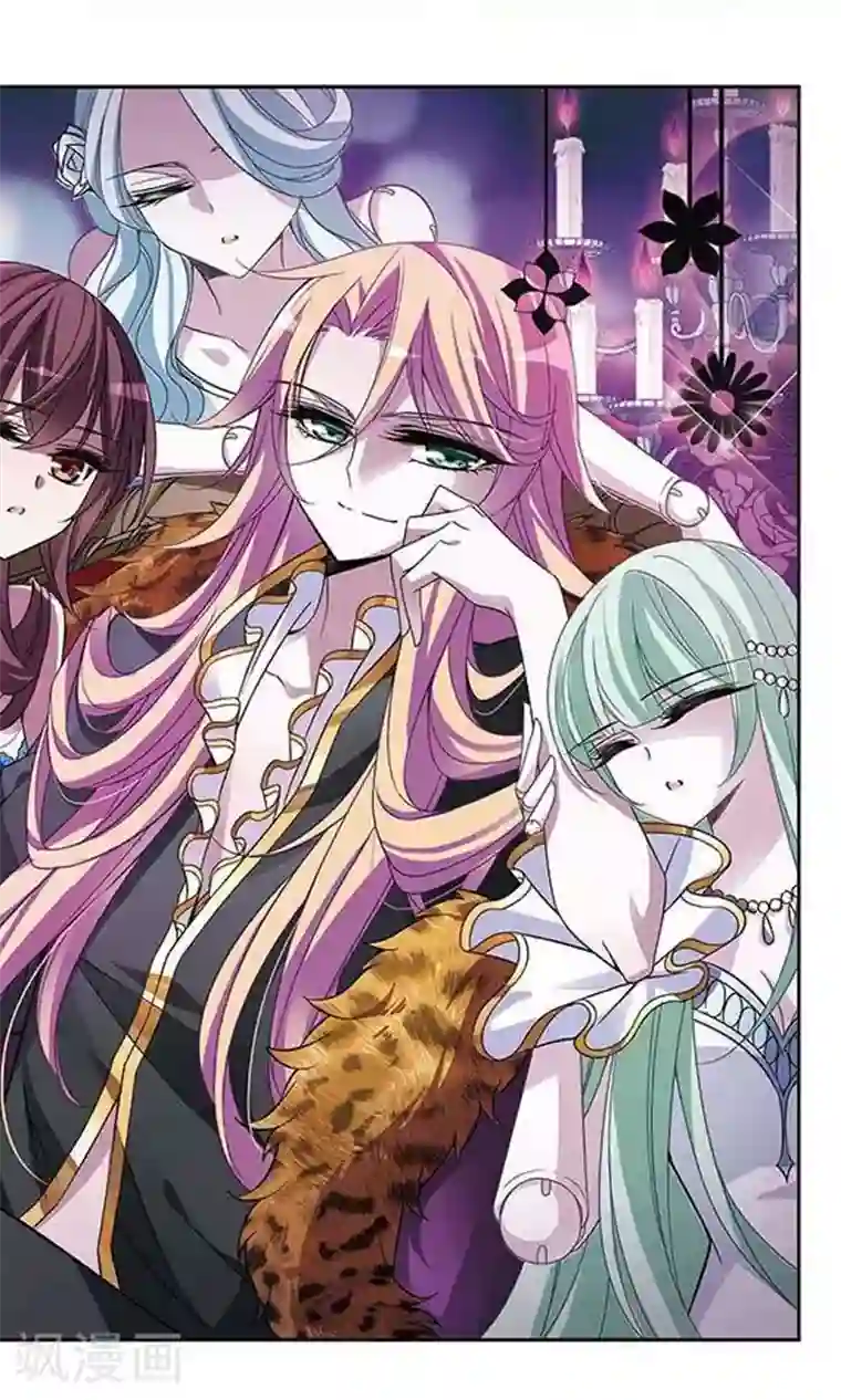 骑士幻想夜第76话 美杜莎之眼