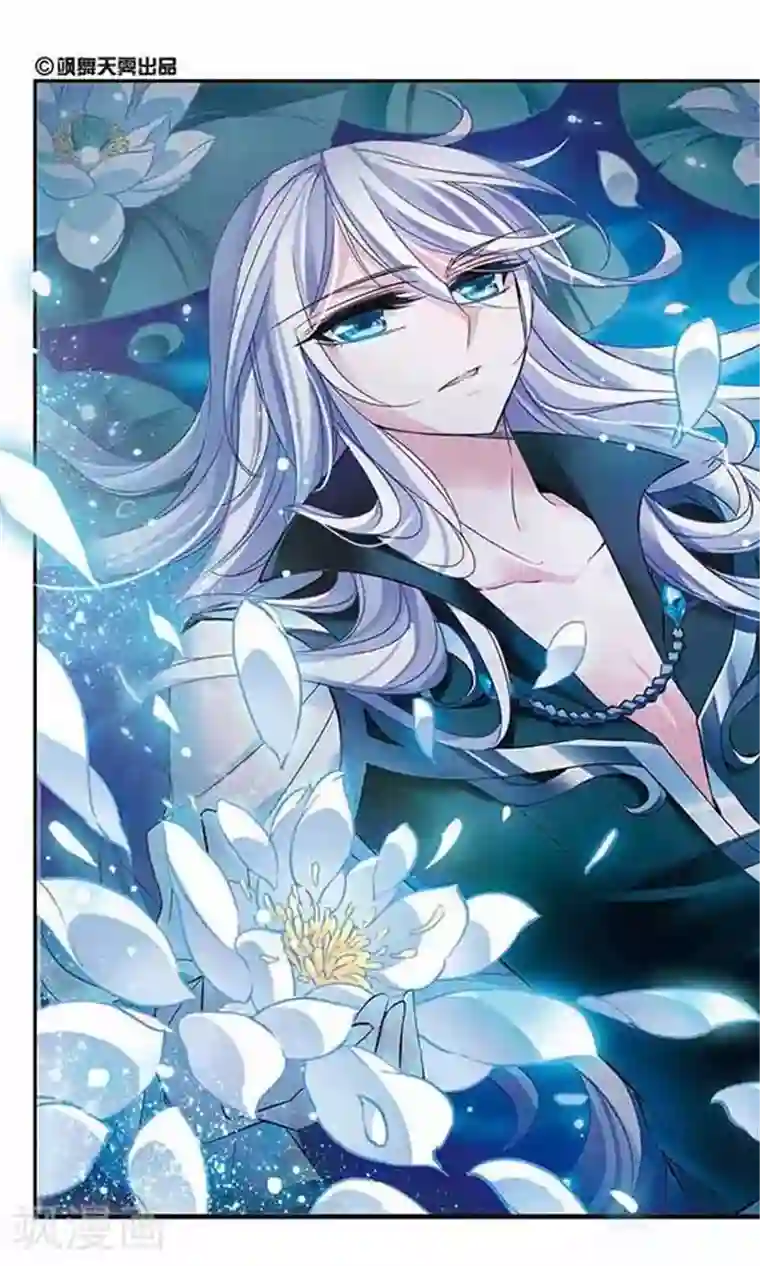 骑士幻想夜第77话 变成石头的兰斯洛特