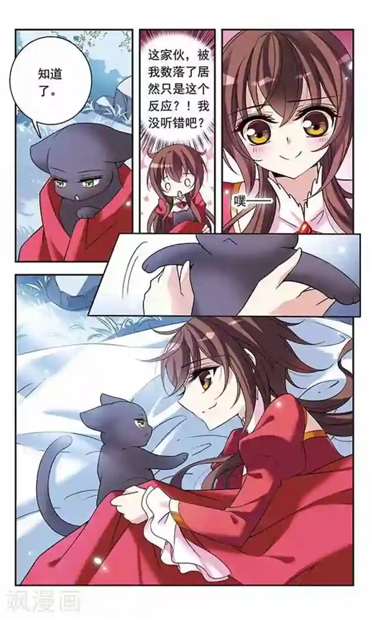 骑士幻想夜第79话 星期五酒馆