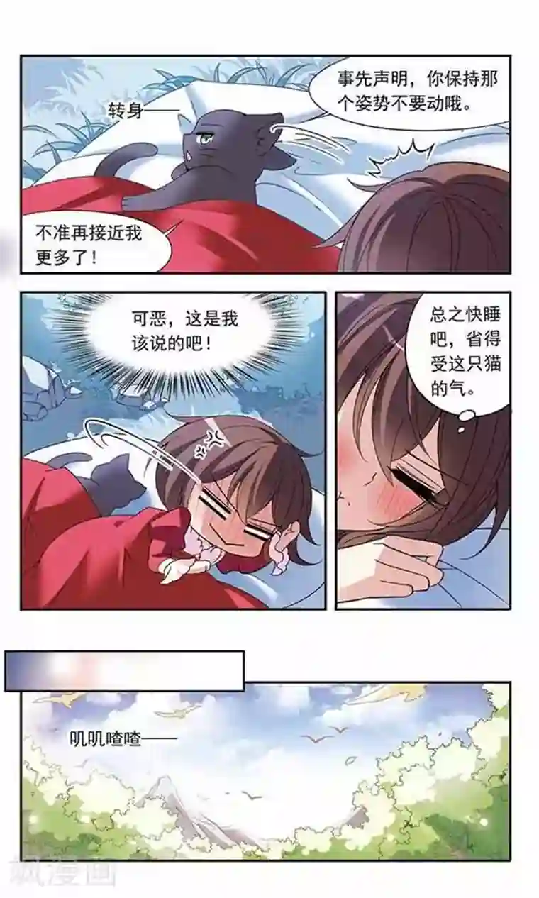 骑士幻想夜第79话 星期五酒馆