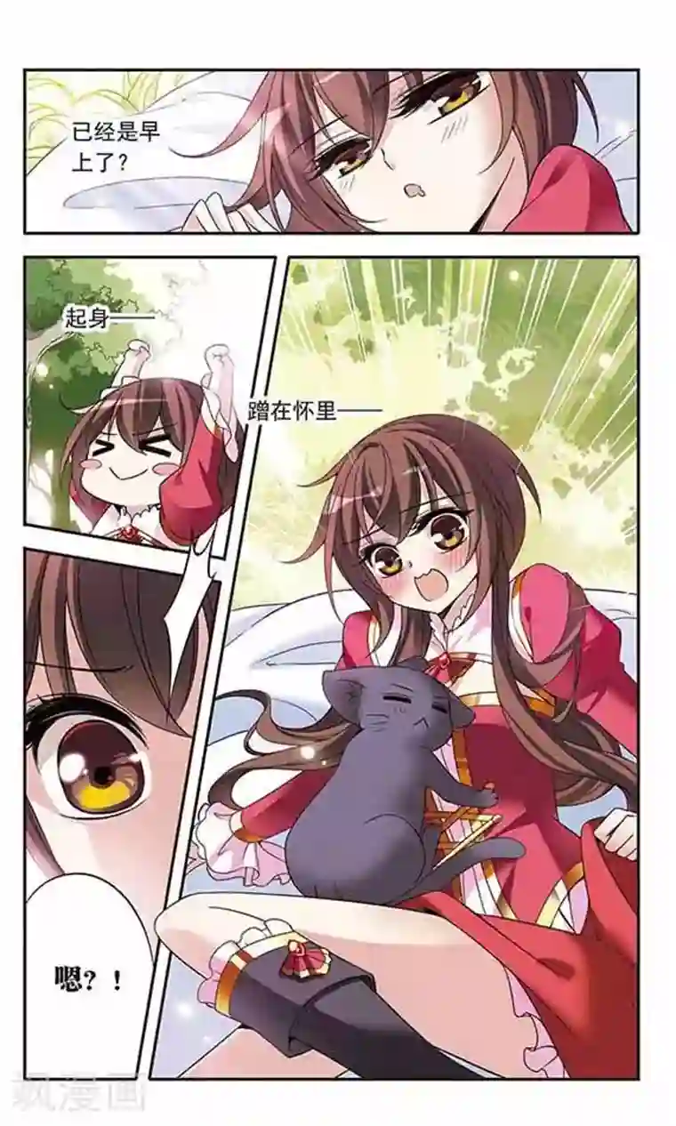 骑士幻想夜第79话 星期五酒馆