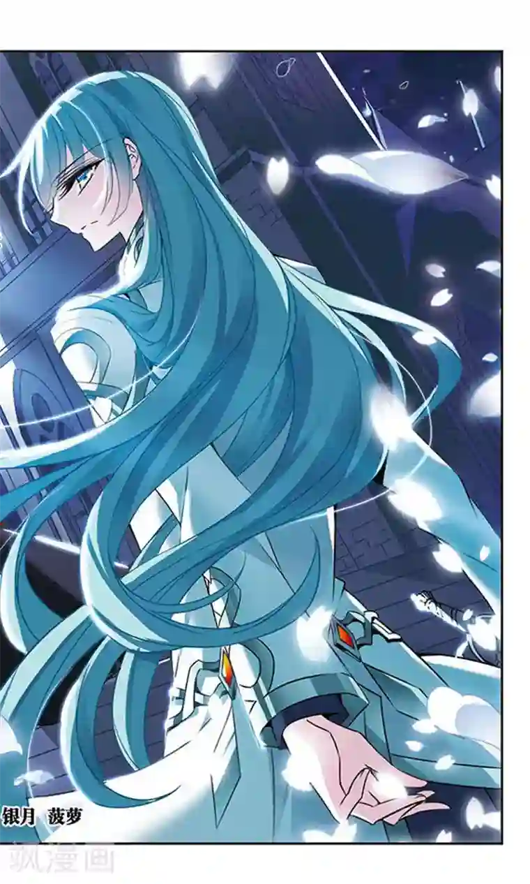 骑士幻想夜第81话 夜幕下的暗杀