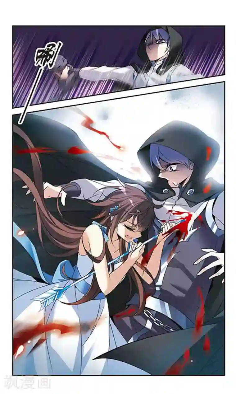 骑士幻想夜第81话 夜幕下的暗杀