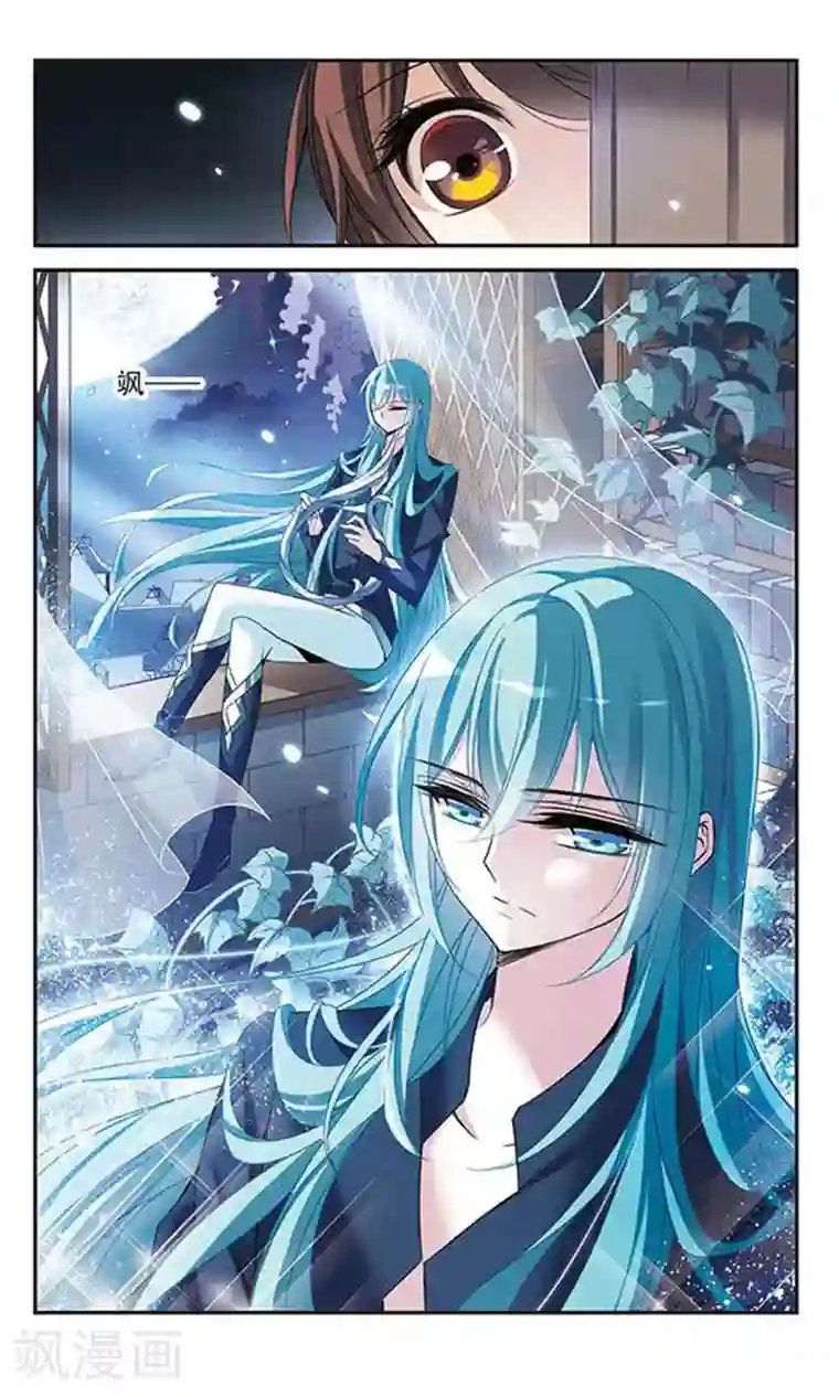 骑士幻想夜第81话 夜幕下的暗杀