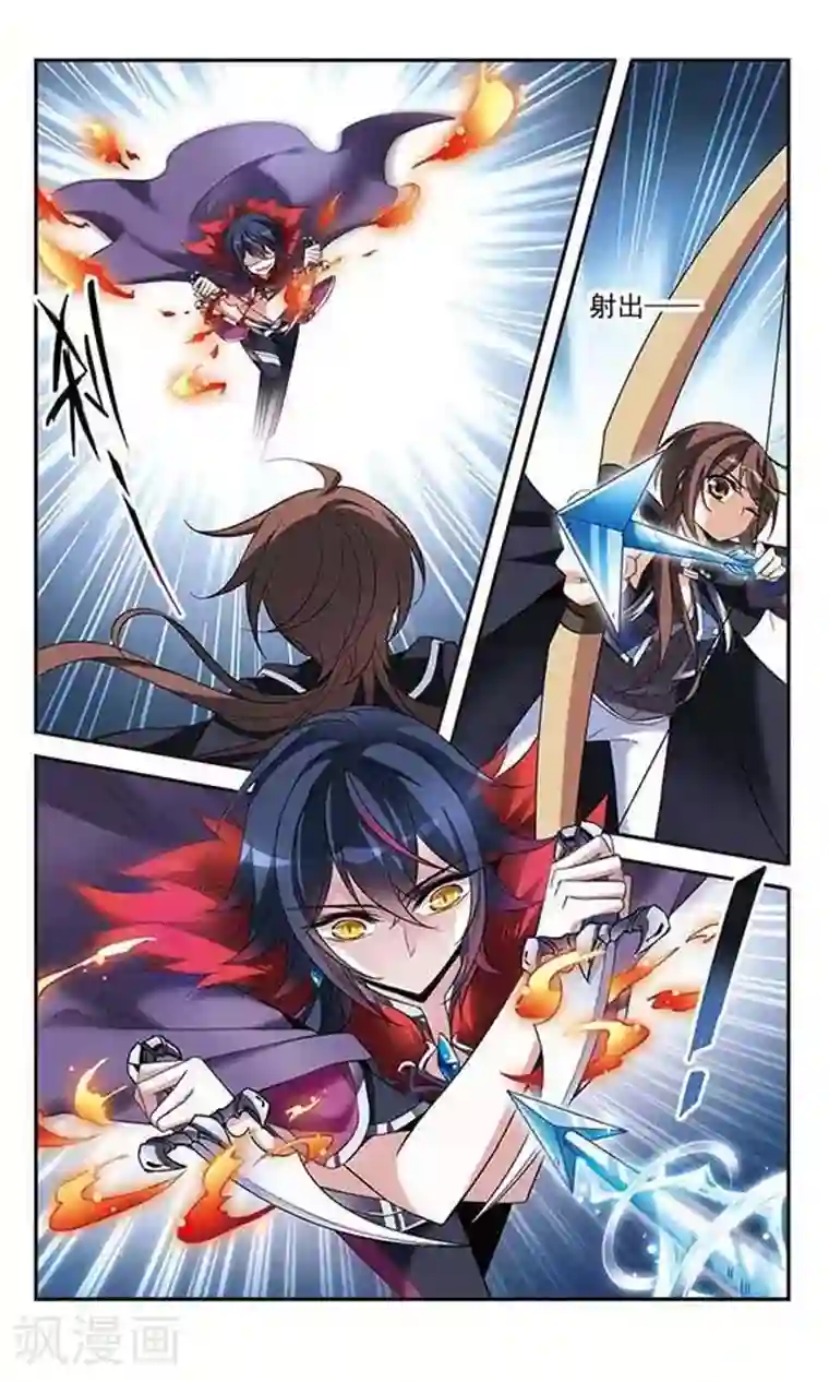 骑士幻想夜第82话 金瞳显现