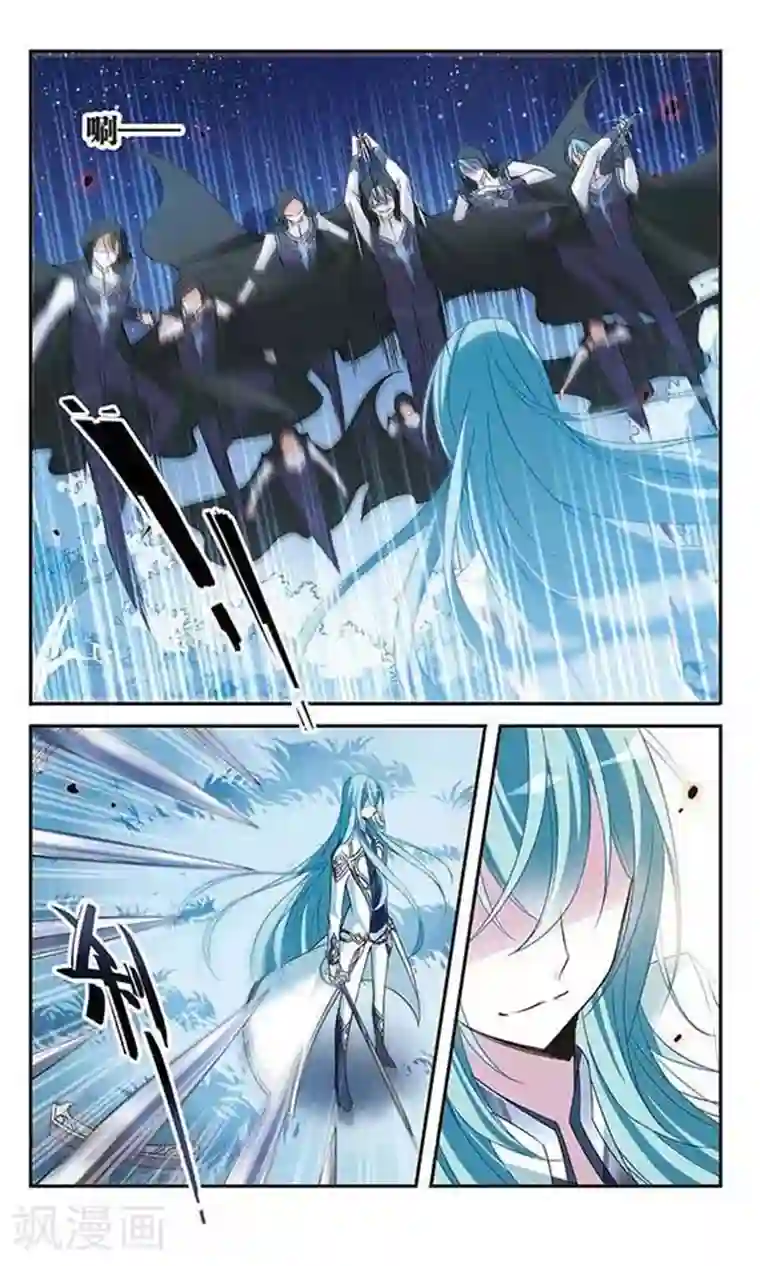 骑士幻想夜第83话 堕天使