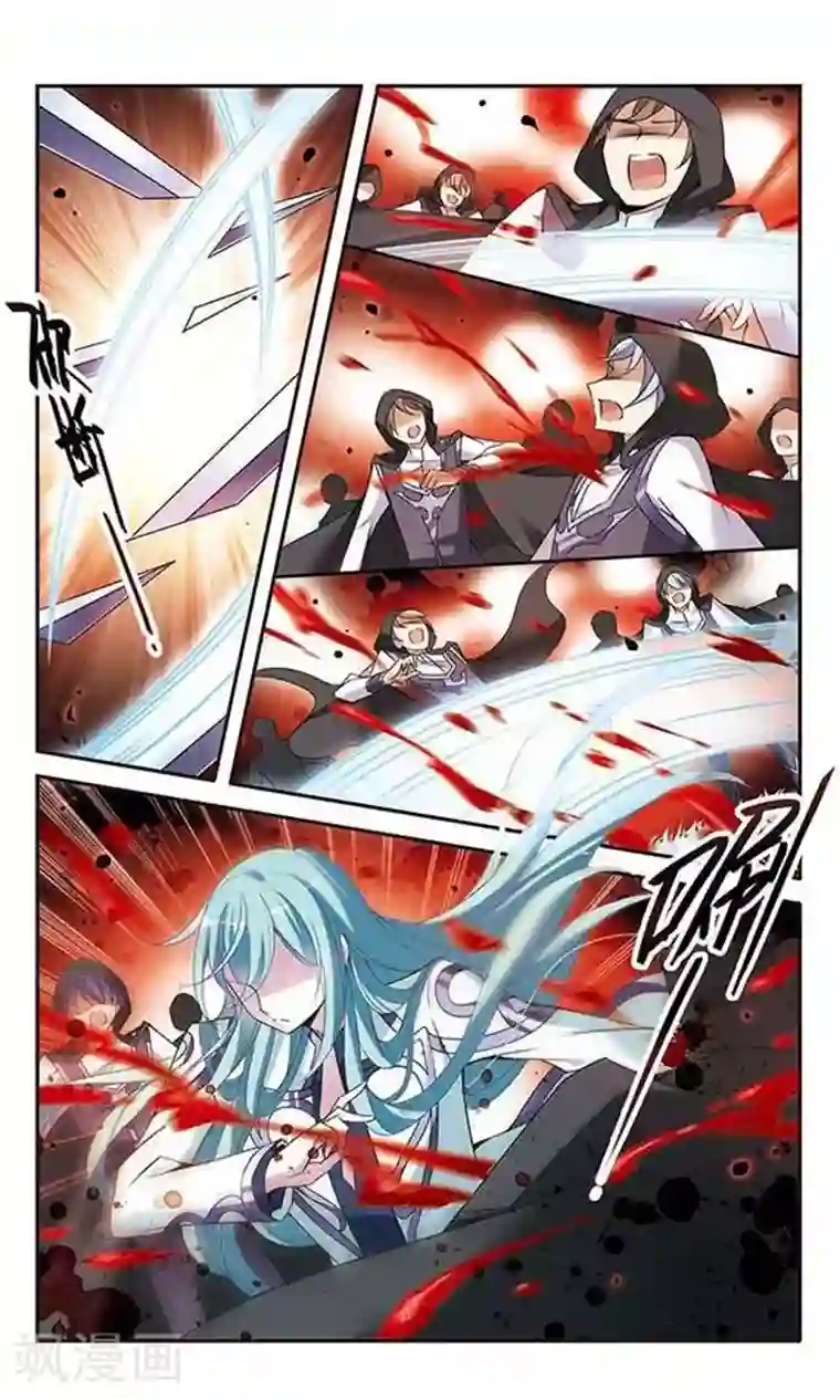 骑士幻想夜第83话 堕天使