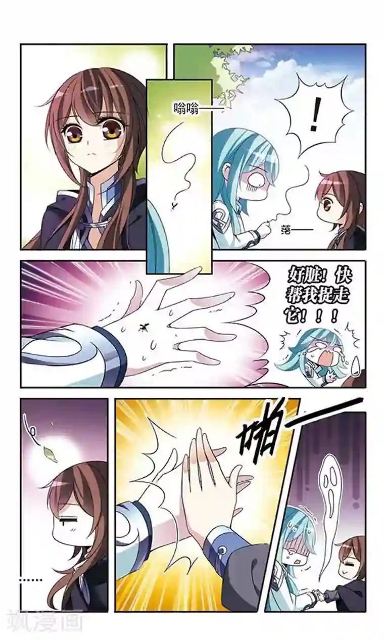 骑士幻想夜第84话 变得最强