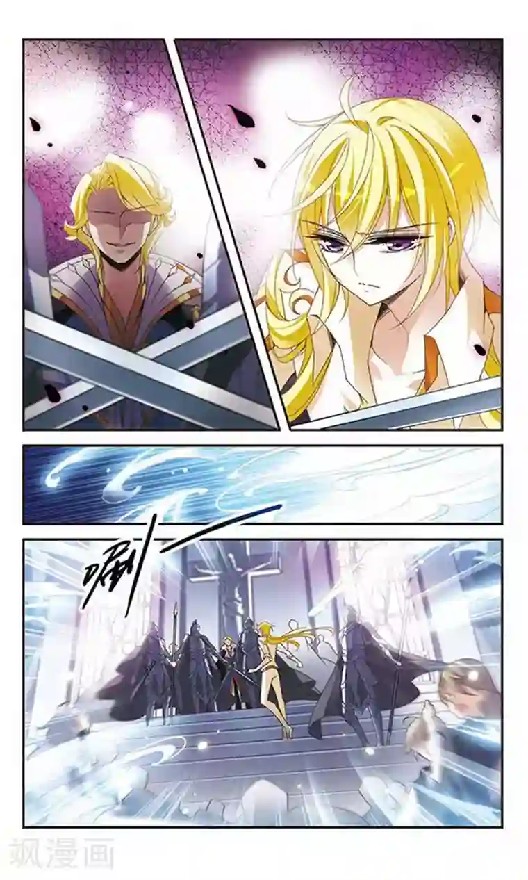 骑士幻想夜第86话 我喜欢你