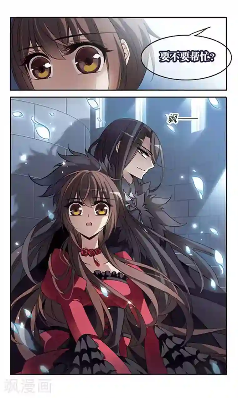 骑士幻想夜第94话 恐怖的初夜权