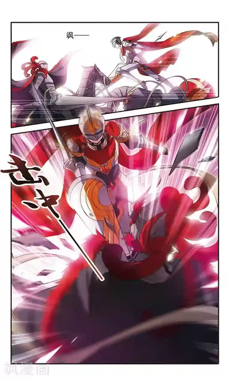 骑士幻想夜第101话 并肩的誓约