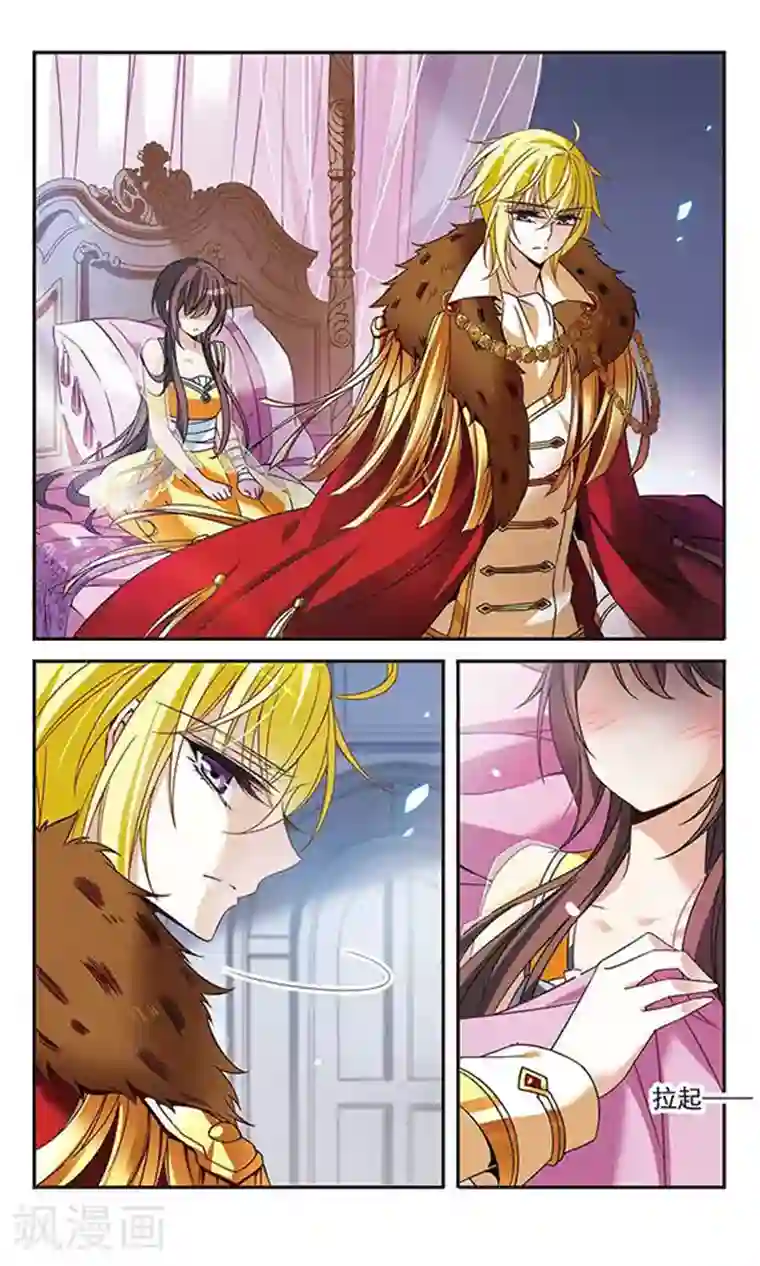 骑士幻想夜第102话 真情流露