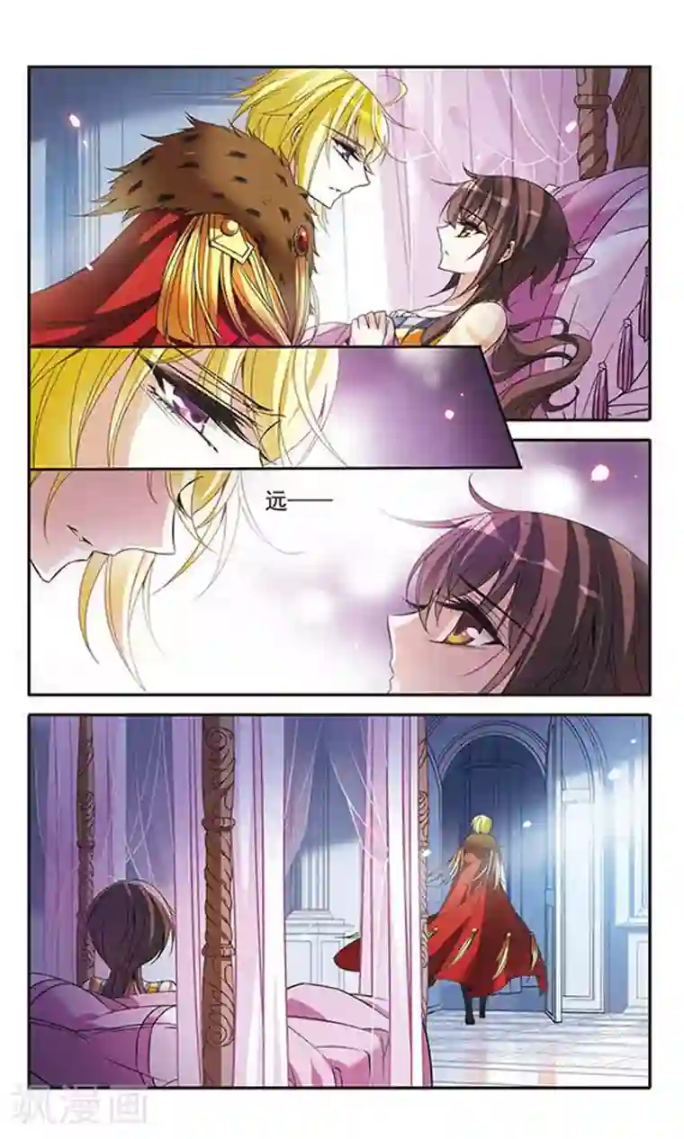 骑士幻想夜第102话 真情流露