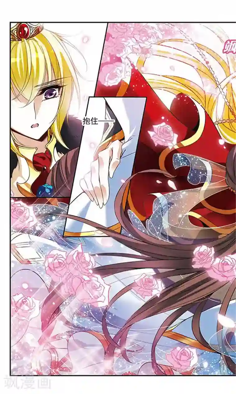 骑士幻想夜第106话 舞