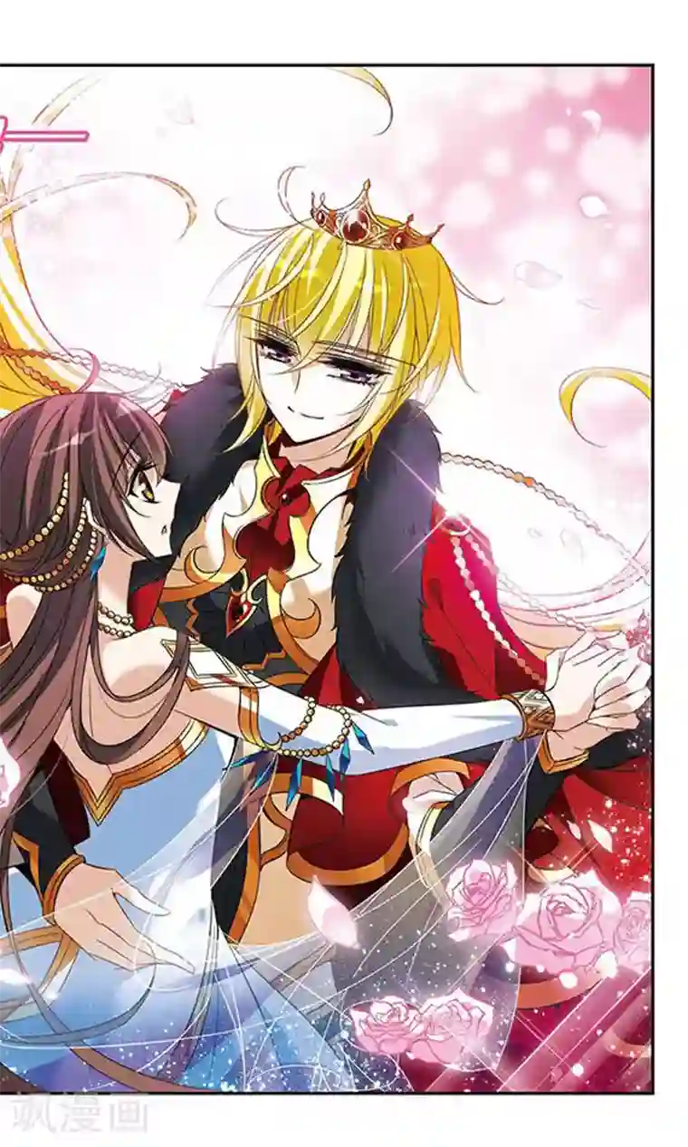 骑士幻想夜第106话 舞