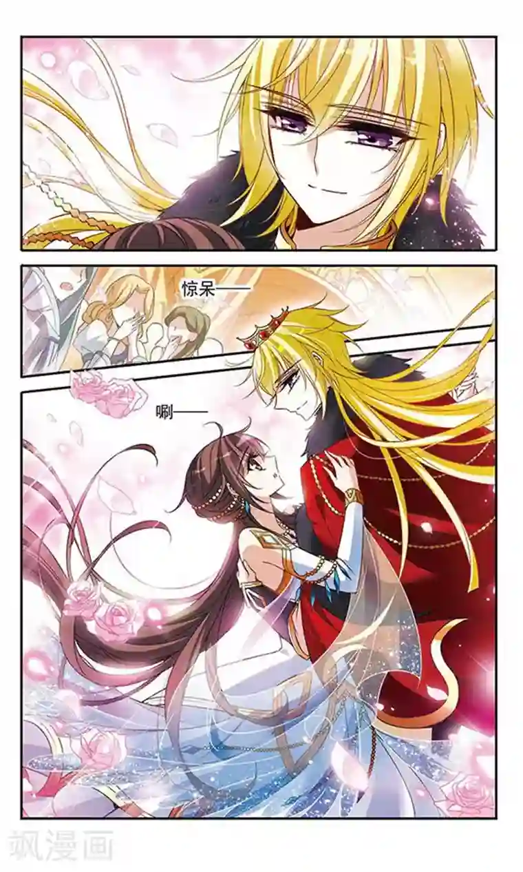 骑士幻想夜第106话 舞