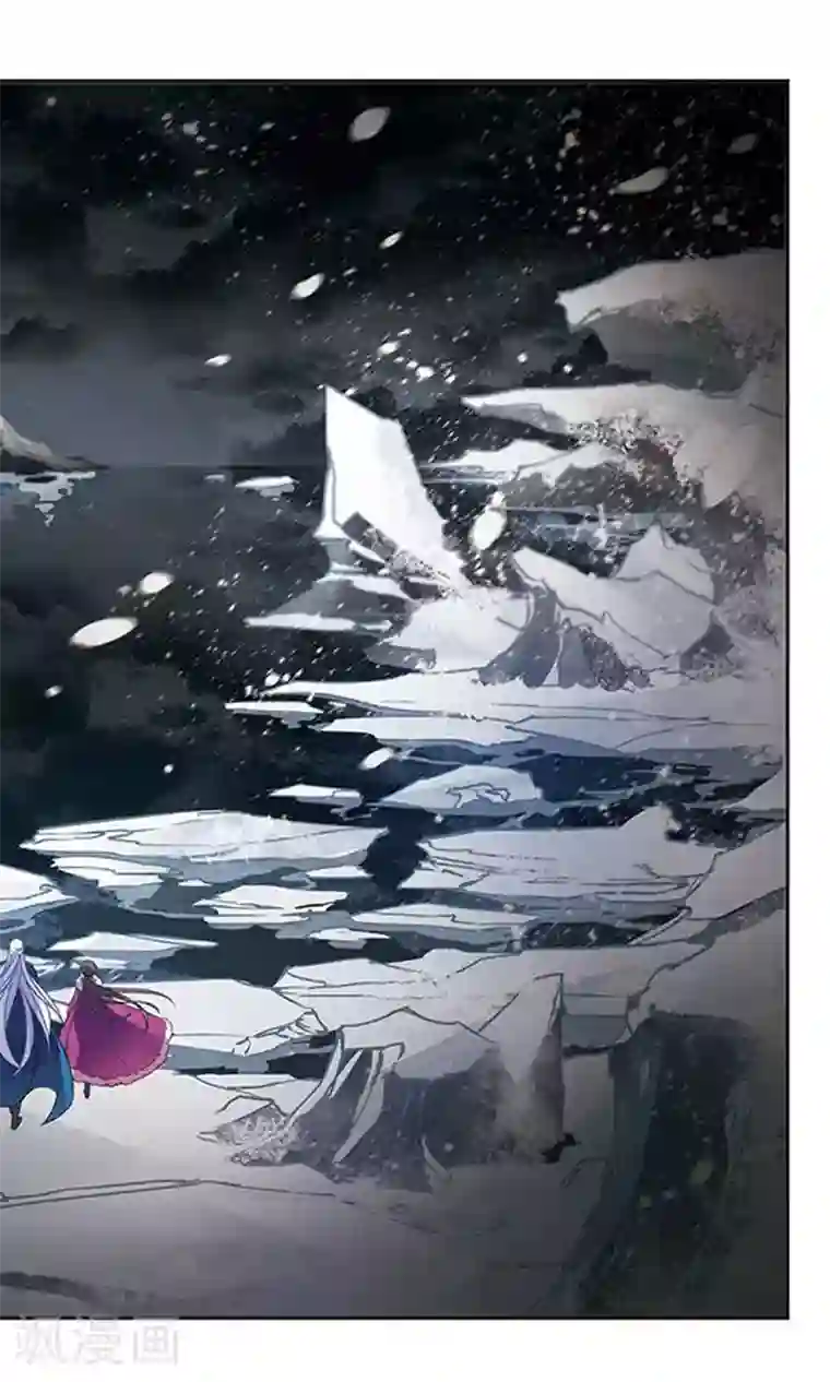 骑士幻想夜第109话 漆黑冰海