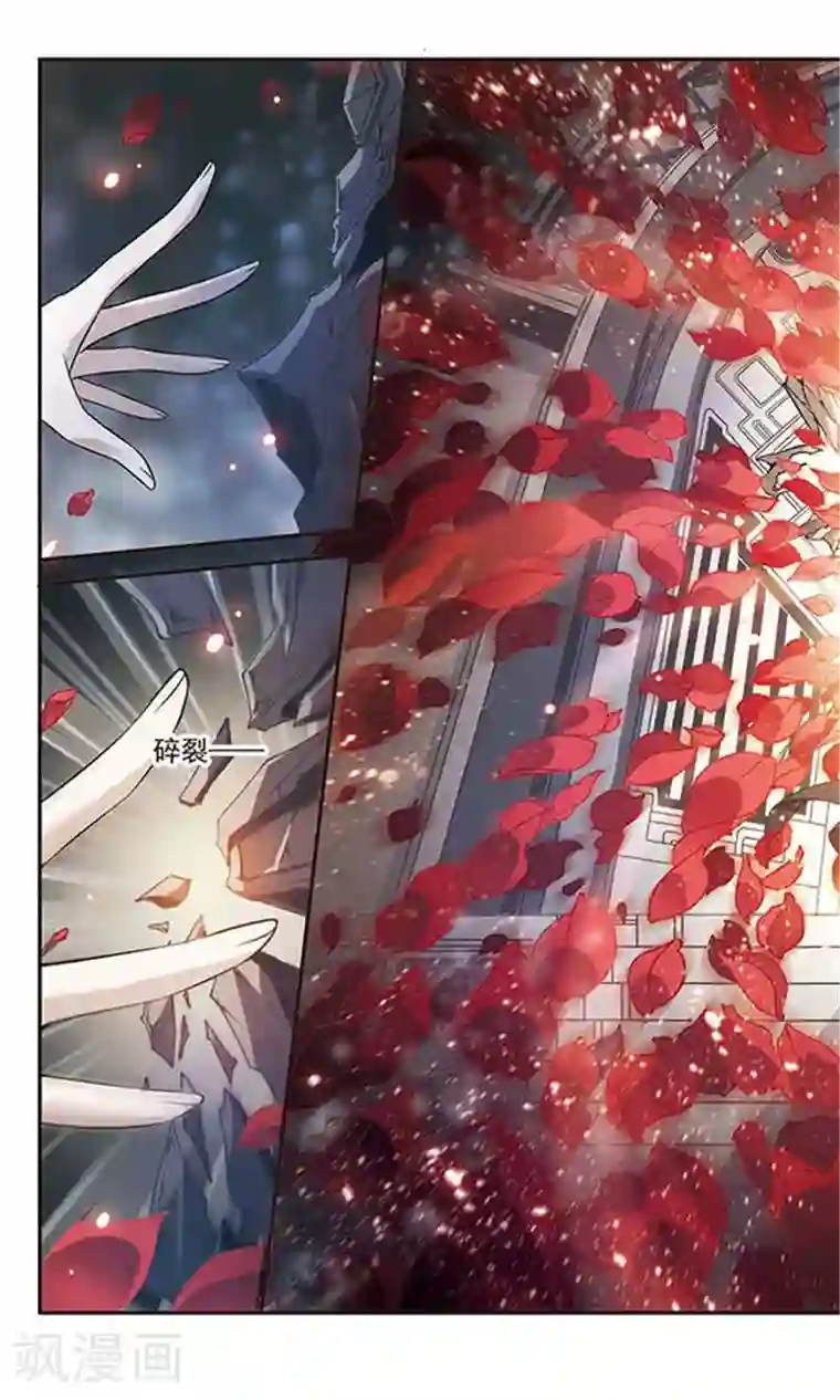 骑士幻想夜第112话 红