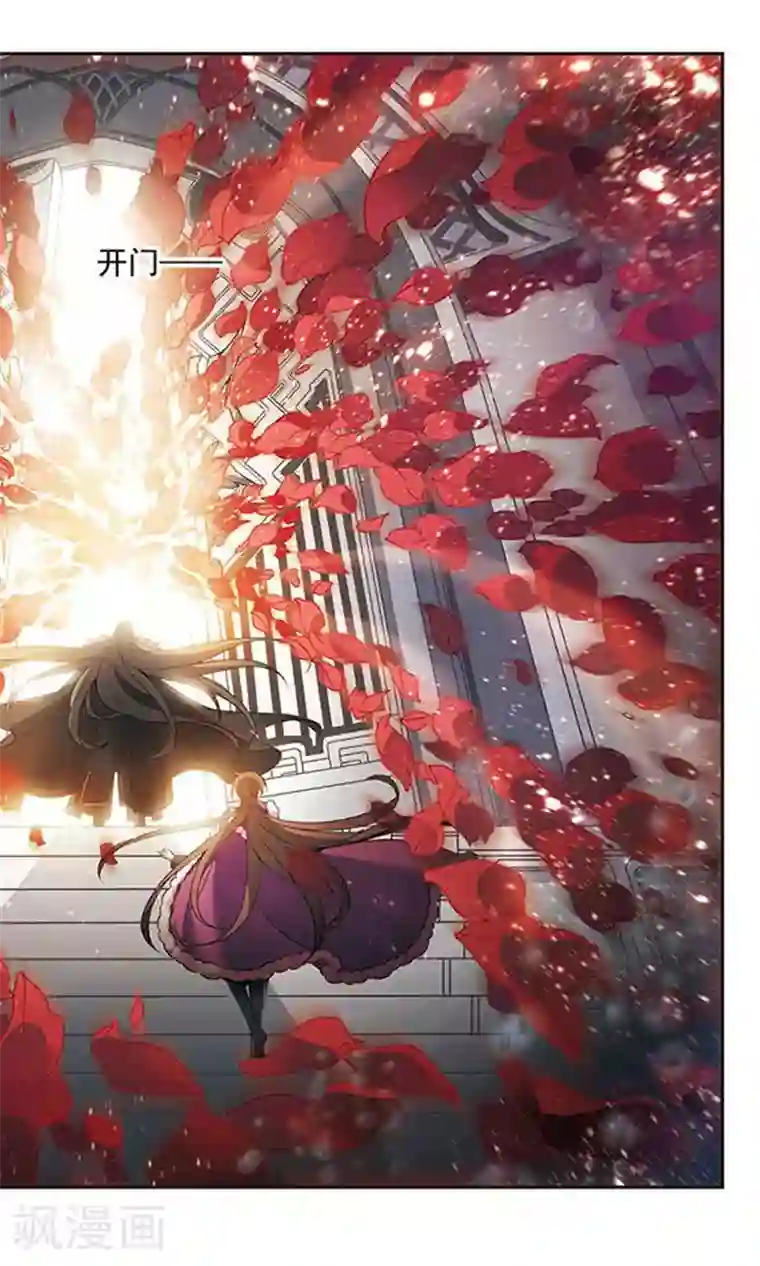 骑士幻想夜第112话 红