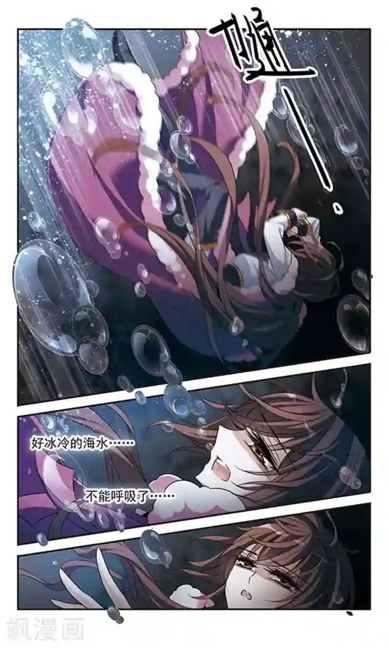 骑士幻想夜第112话 红