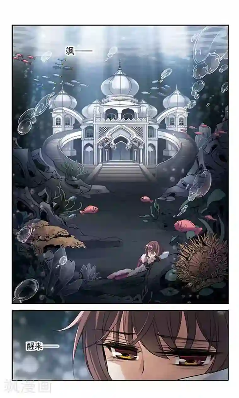 骑士幻想夜第112话 红