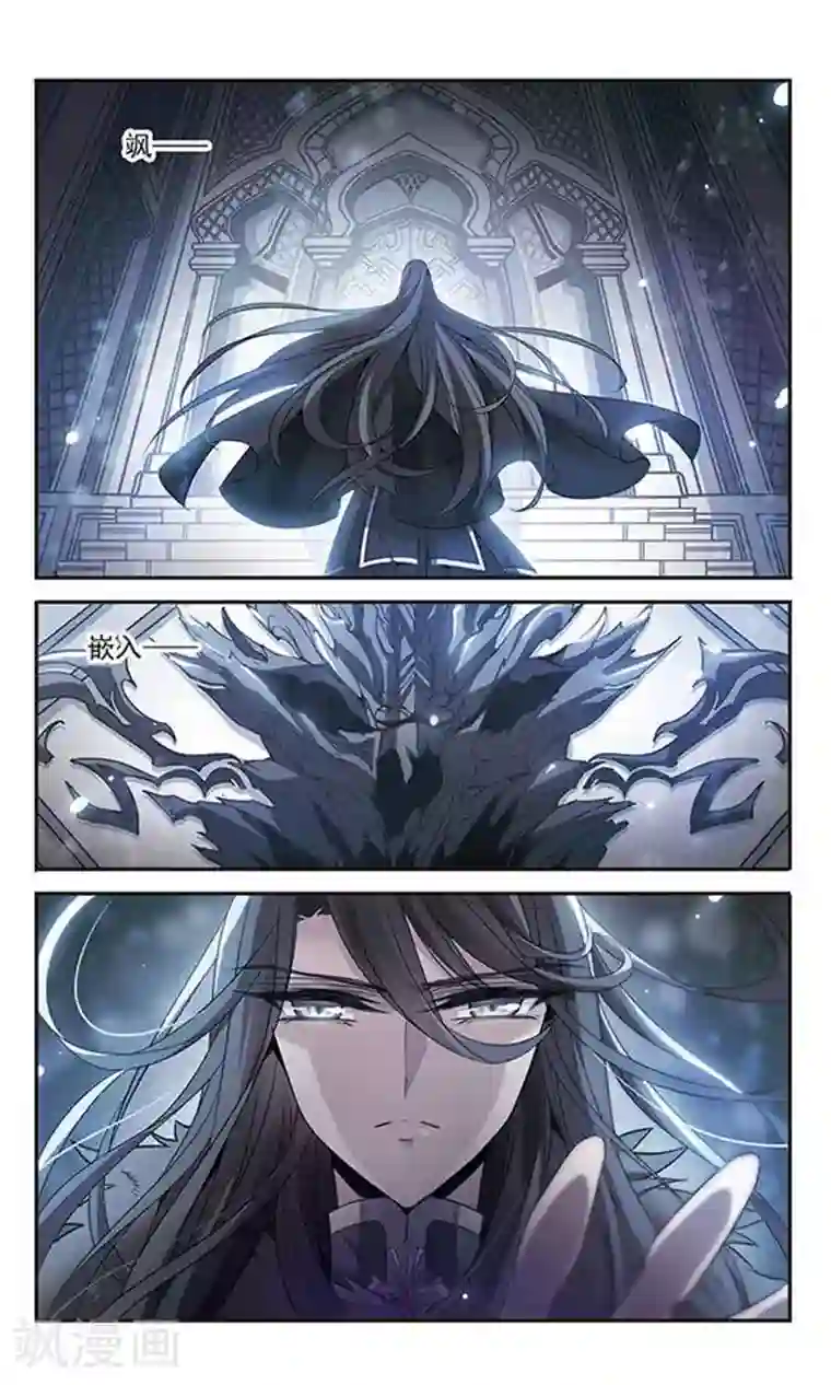 骑士幻想夜第112话 红