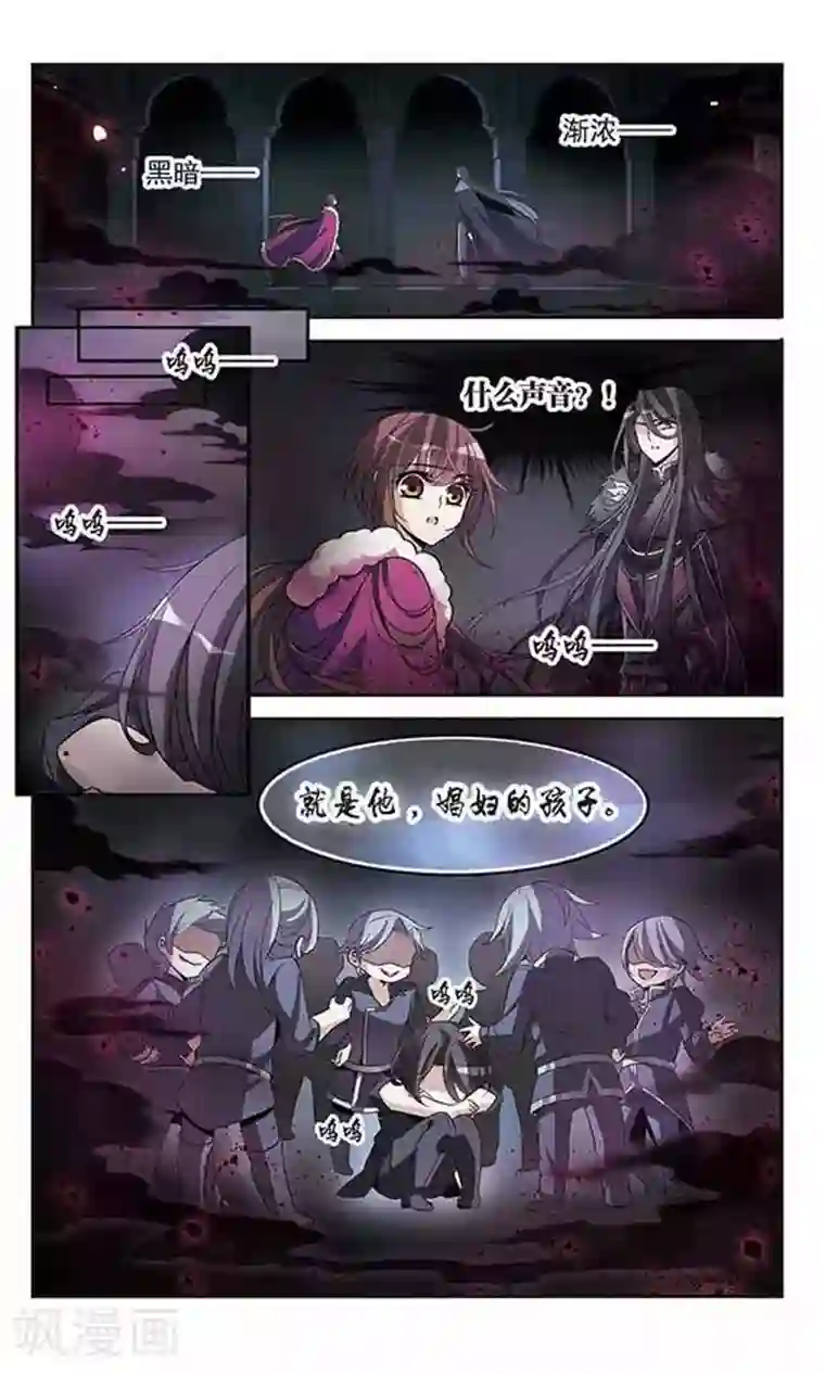 骑士幻想夜第113话 叹息的空间