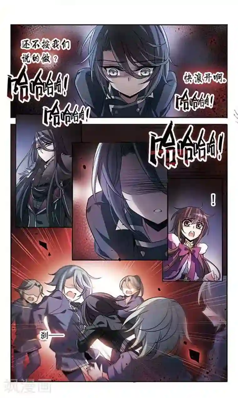 骑士幻想夜第113话 叹息的空间