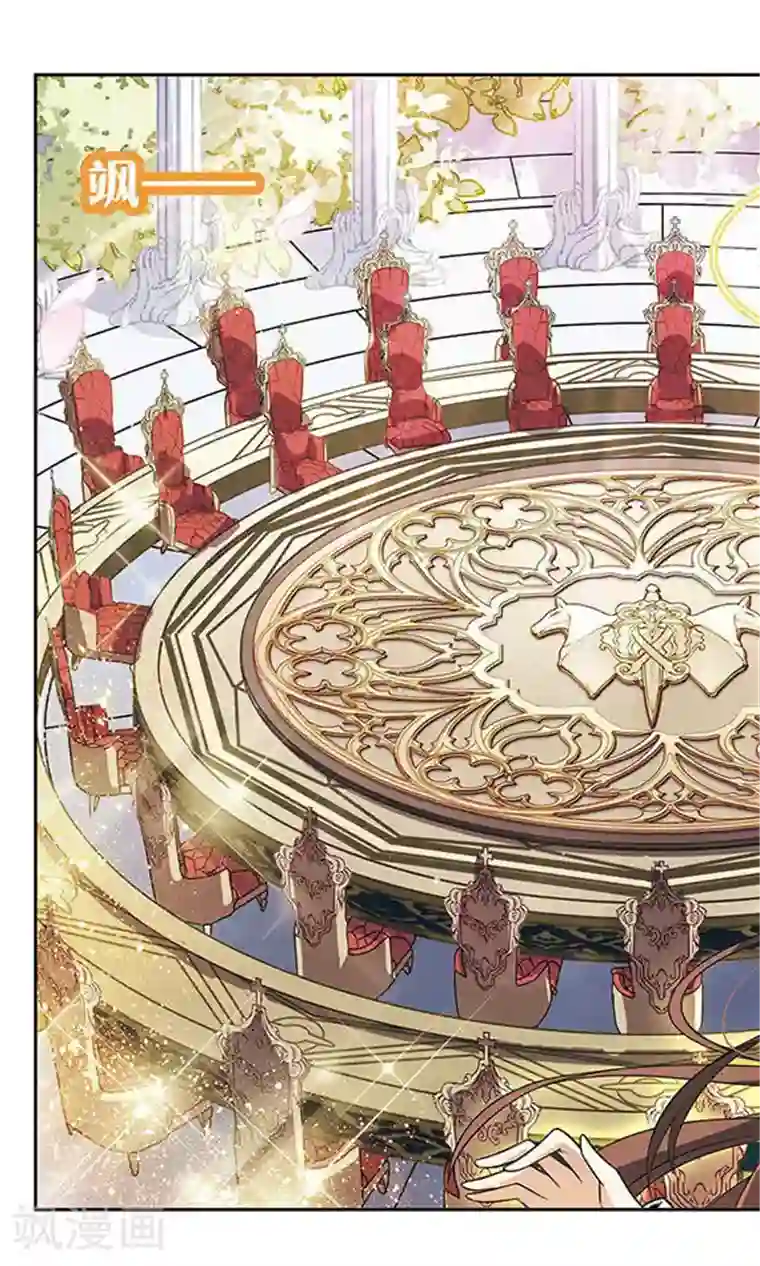 骑士幻想夜第115话 圆桌诞生