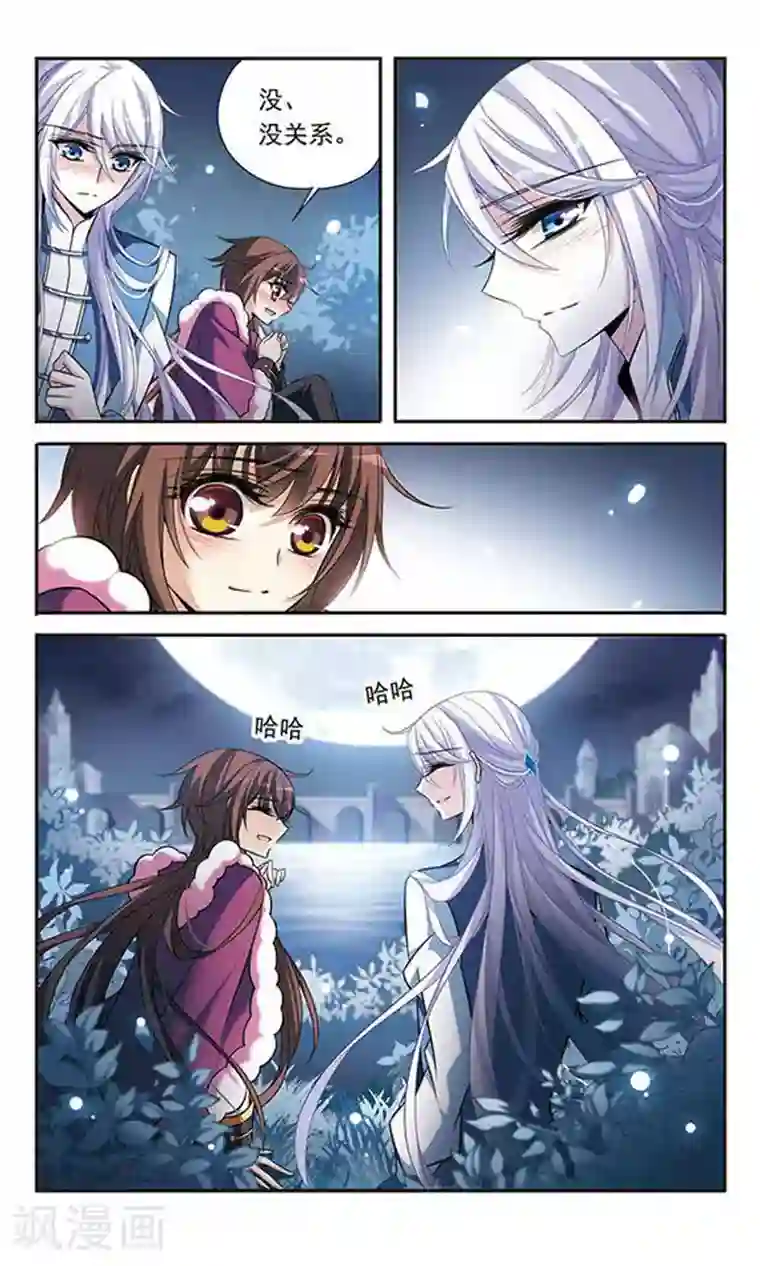 骑士幻想夜第118话 嫉妒之心