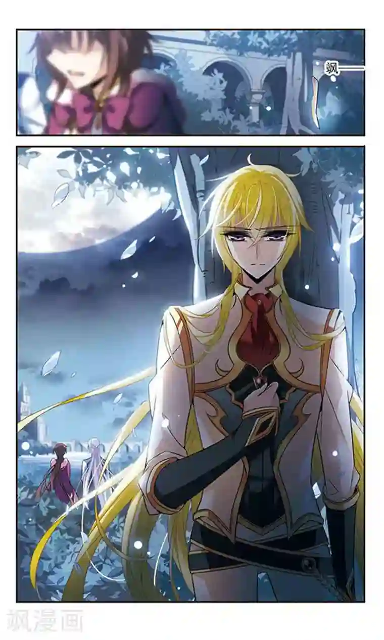 骑士幻想夜第118话 嫉妒之心