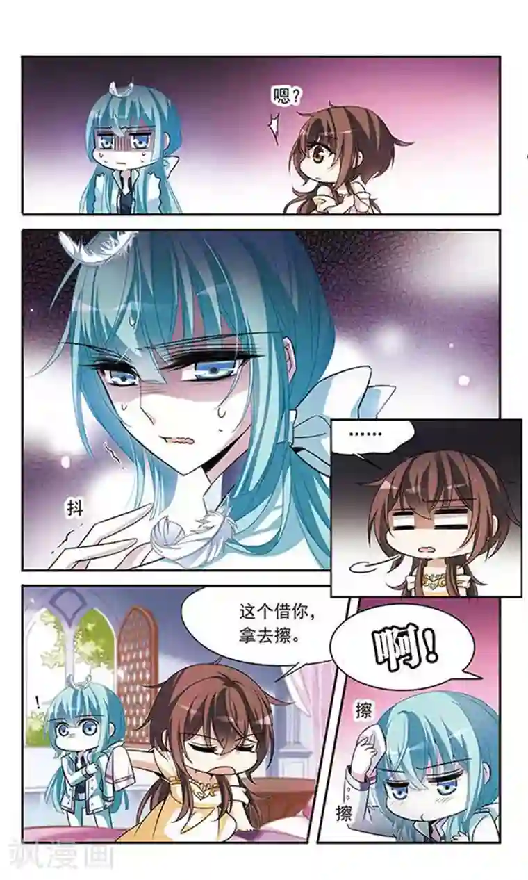 骑士幻想夜第119话 久违的兄弟