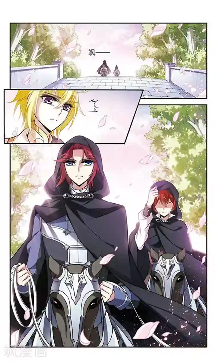 骑士幻想夜第119话 久违的兄弟