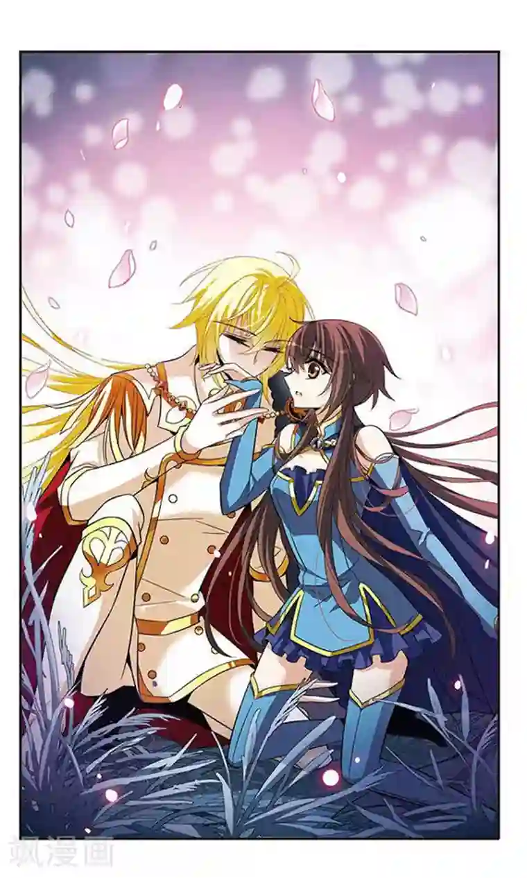 骑士幻想夜第120话 寻找