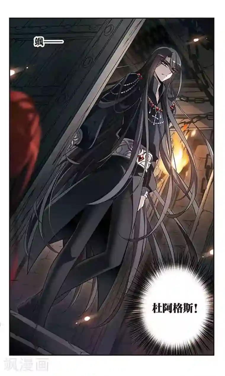 骑士幻想夜第128话 落入敌手