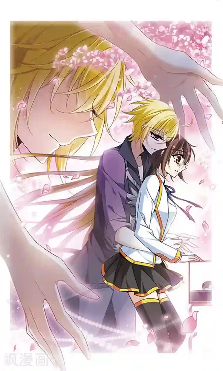 骑士幻想夜第130话 亚瑟王之死