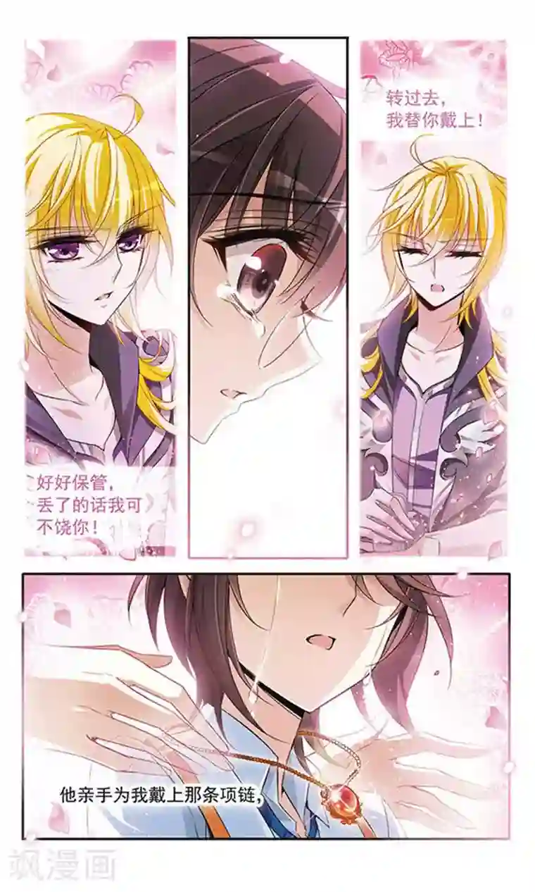 骑士幻想夜第130话 亚瑟王之死