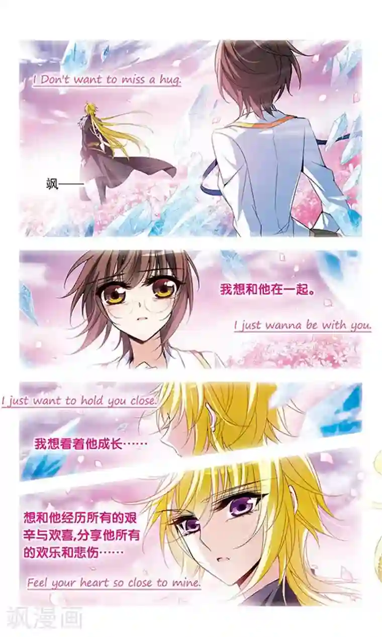 骑士幻想夜第130话 亚瑟王之死