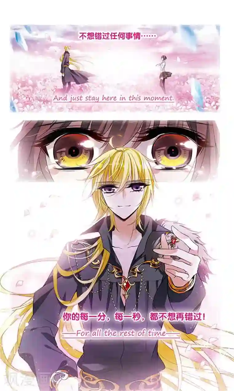 骑士幻想夜第130话 亚瑟王之死