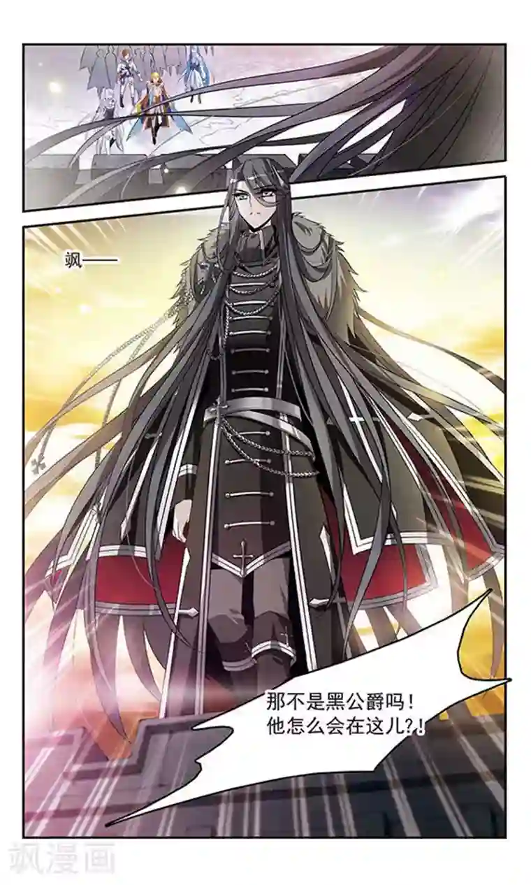 骑士幻想夜第131话 城下对持