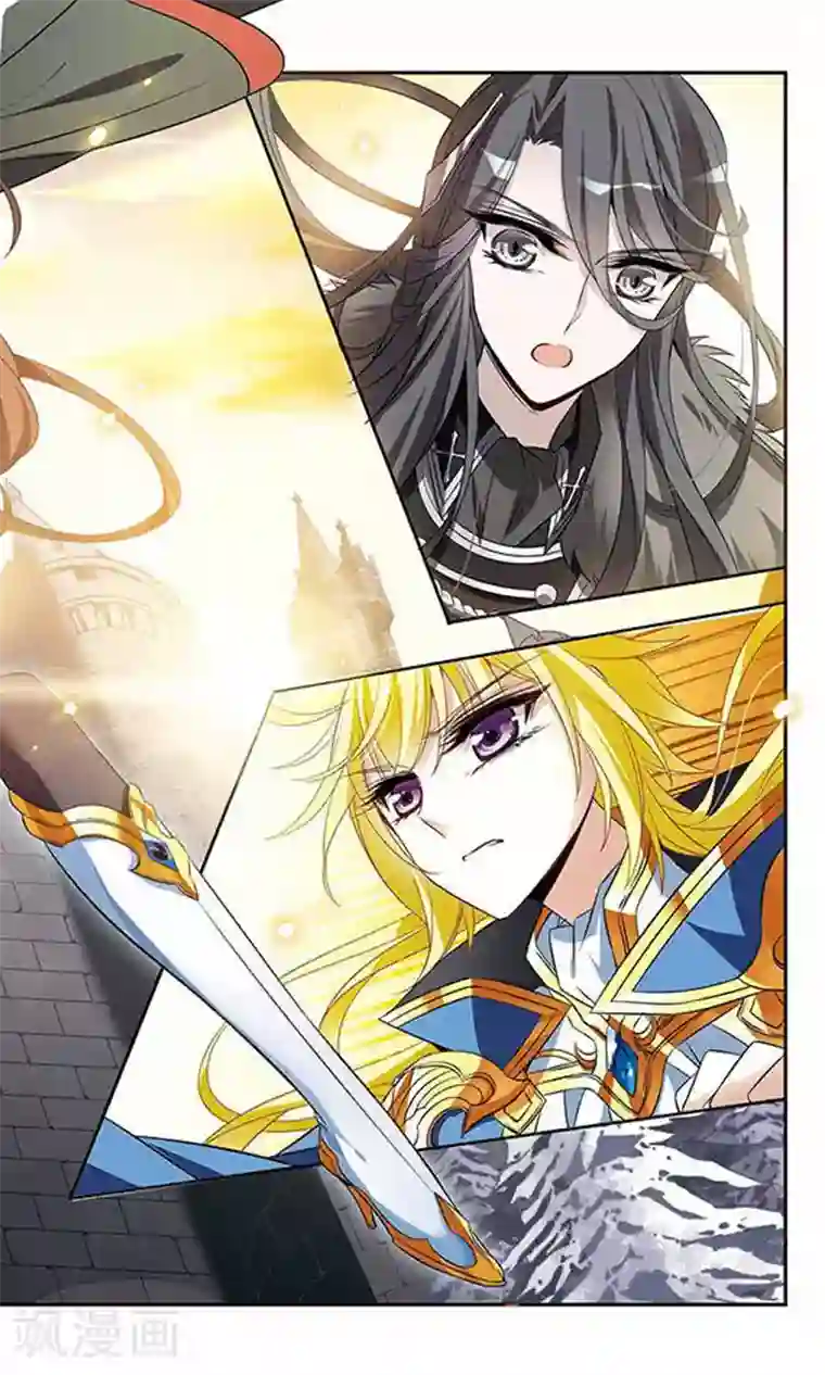 骑士幻想夜第132话 保护有你的世界