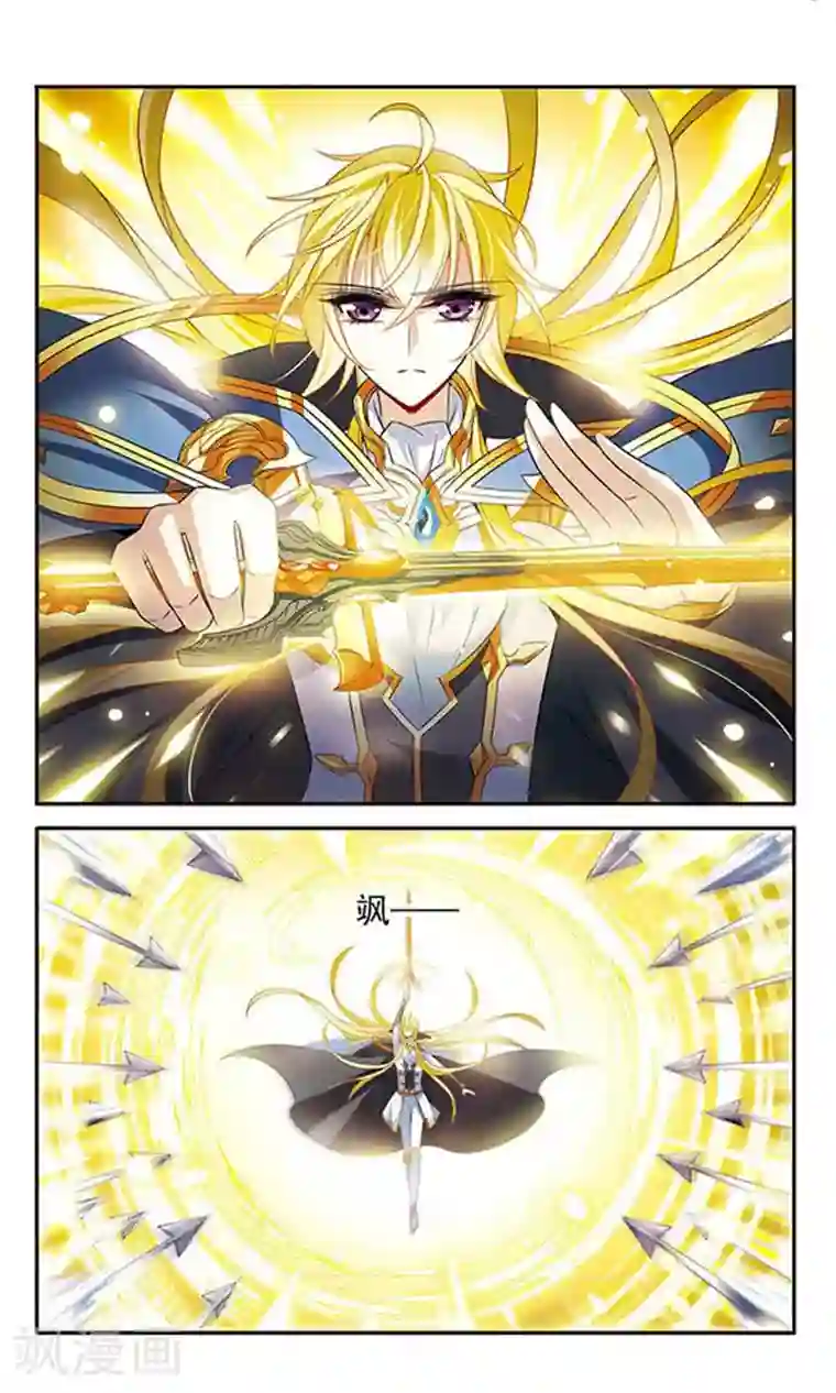 骑士幻想夜第133话 狮子少女