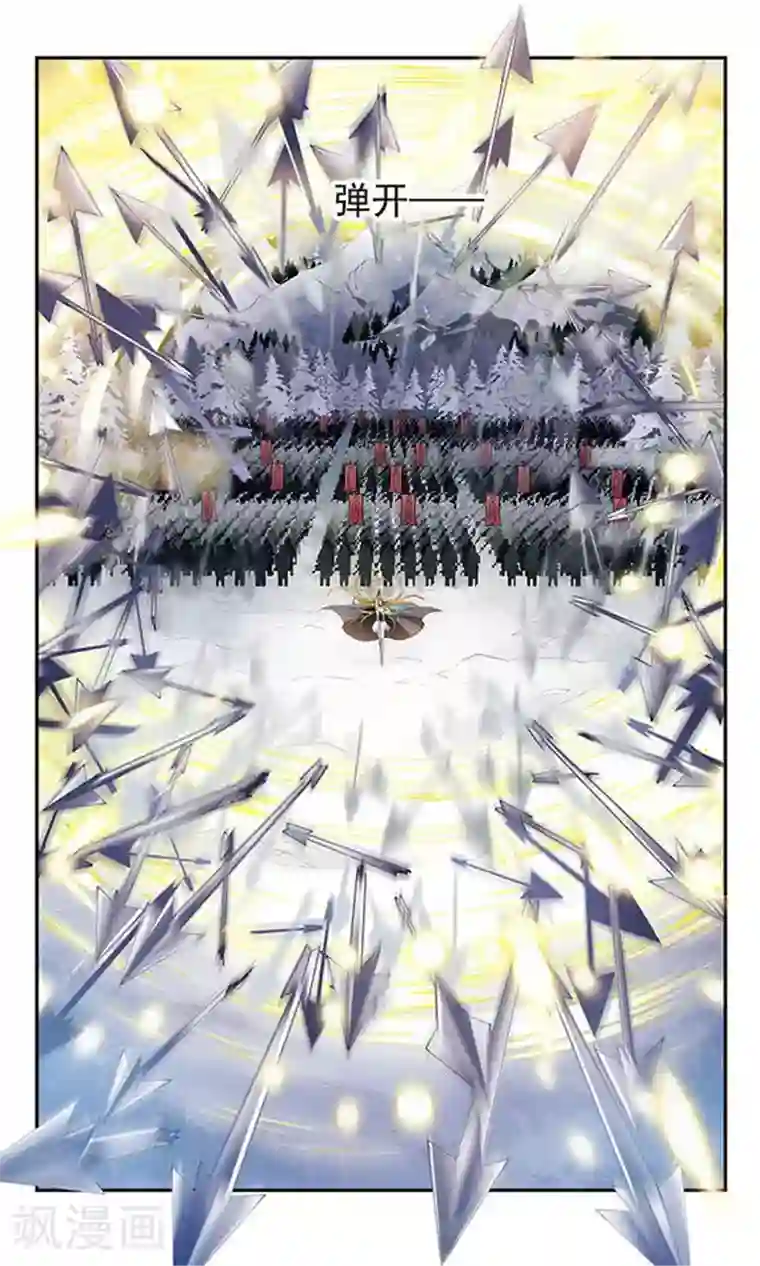 骑士幻想夜第133话 狮子少女